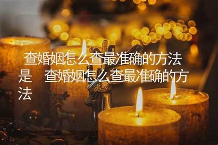 荐福观音寺构成