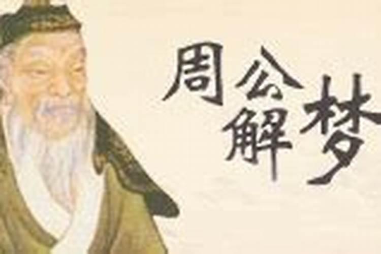 梦见老奶奶是什么预兆