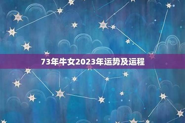 八字看子女后代 身旺财为子？