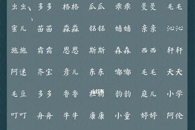 财神节出生的男孩好吗 丑时出生注定大富大贵？