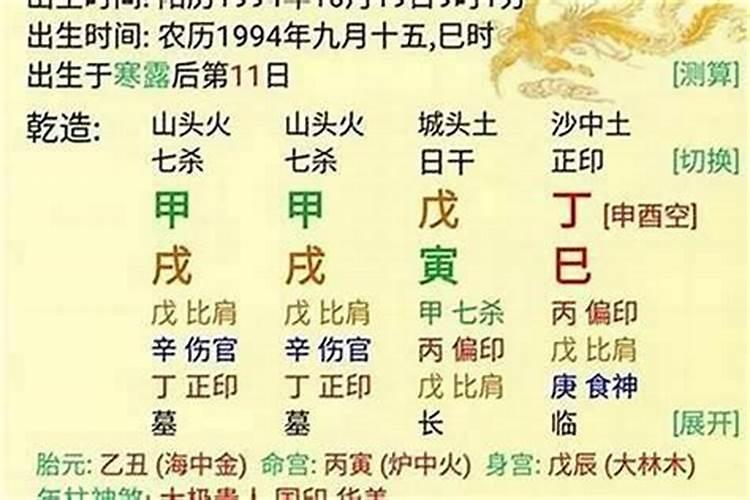 我看到算命中有算禁绝几个字,不知是什么意思？请高人赐教