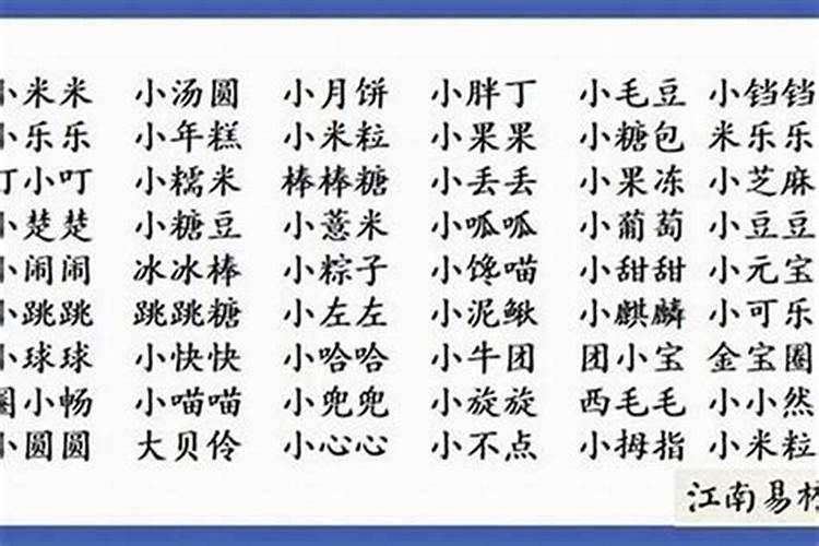 农历十月出生的男人命局运势？