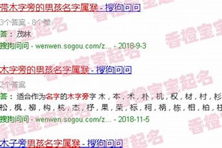 丑时出生的属猴人命运如何