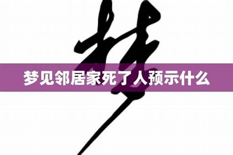梦见与女人约会的预兆