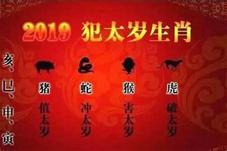 属鸡值太岁如何化解