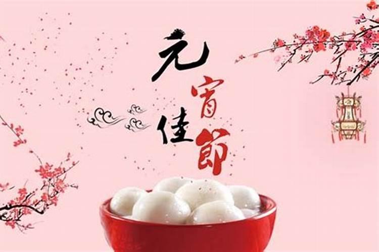 元宵节和情人节同一天是哪一年