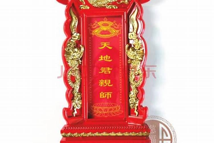 中元节如何祭祖 中元节的祭祀方式
