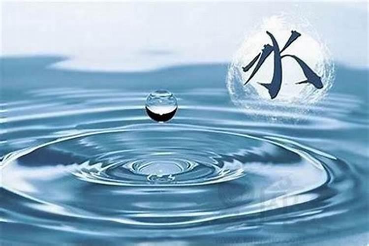 五行多水从事什么行业最旺
