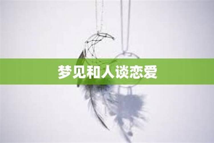 女人梦见吃鱼什么预兆