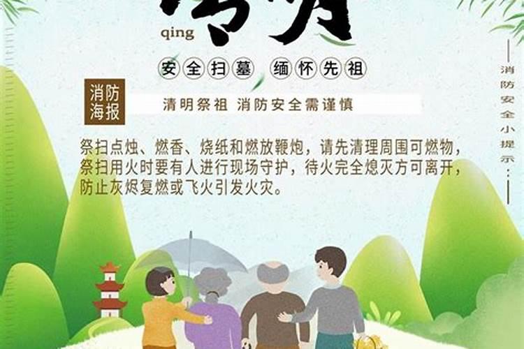清明节去世的人好吗？有什么说法？头七是从哪天开始算起？