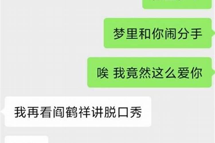 2025年哪些属相犯太岁？应该怎么办？