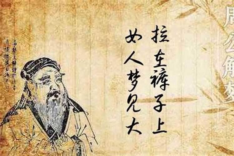 八字大是什么意思？