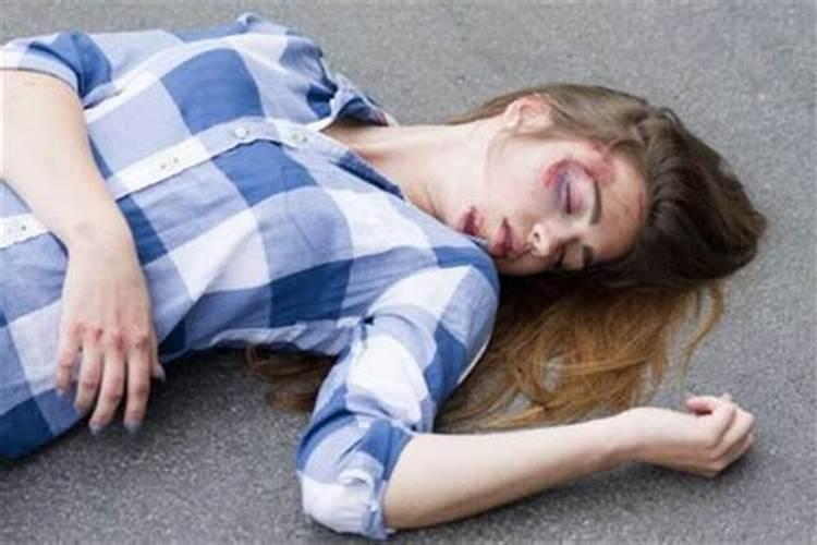 女人梦见车祸了是什么意思