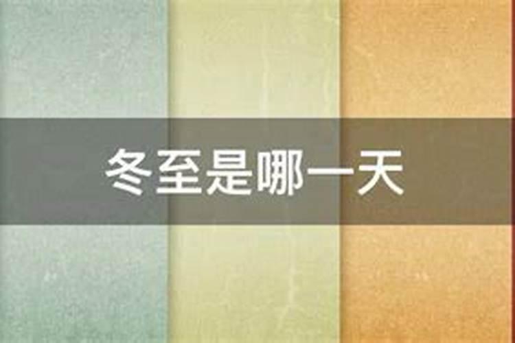 67年农历腊月初一子时出生,男!!请排八字,谢啦!!~