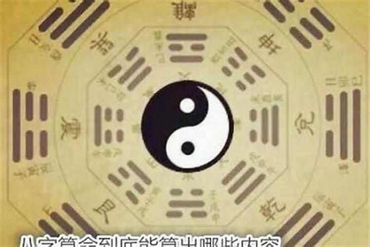 农历三月十五出生说法