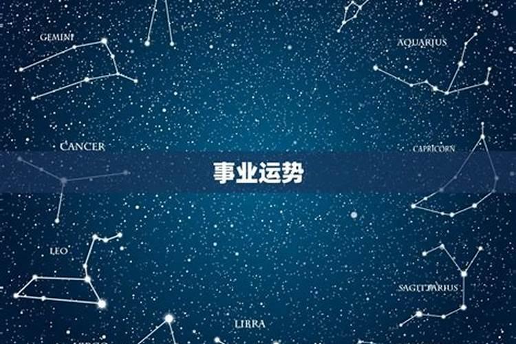 1997年牛女一生的命运 拥有不错的感情运势？