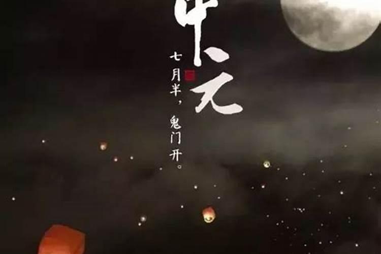 鬼门大开千万不要去的地方 有什么烧纸的讲究？