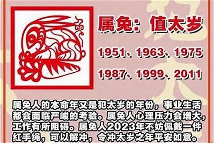 74年虎2025年的运势