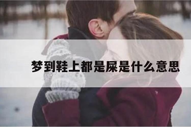 梦见父母亲什么意思