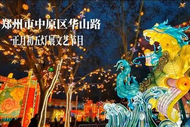 庙会是哪天