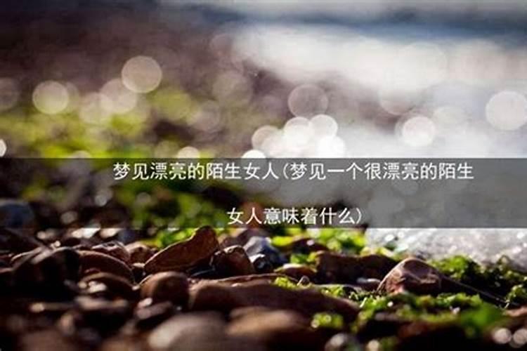 梦见吃枣吃出虫子来的预兆
