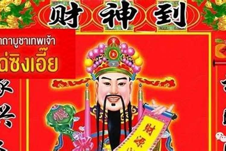 春节有哪些庆祝活动