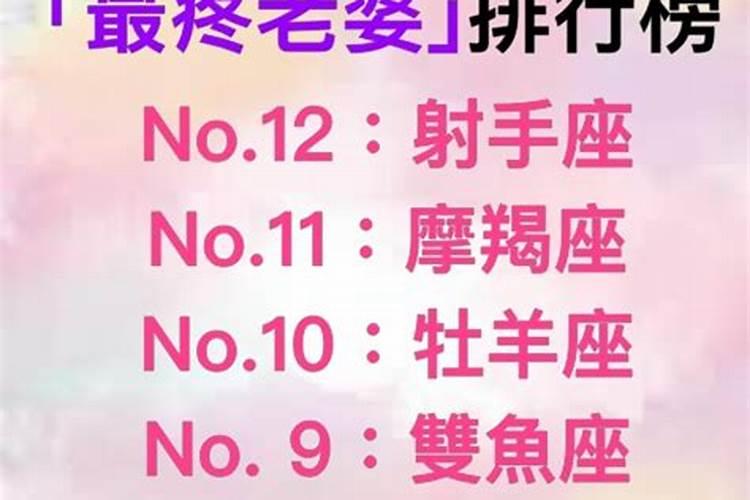 婚后,非常顾家,懂得心疼另一半,总是毫无怨言的三个生肖男有哪些？