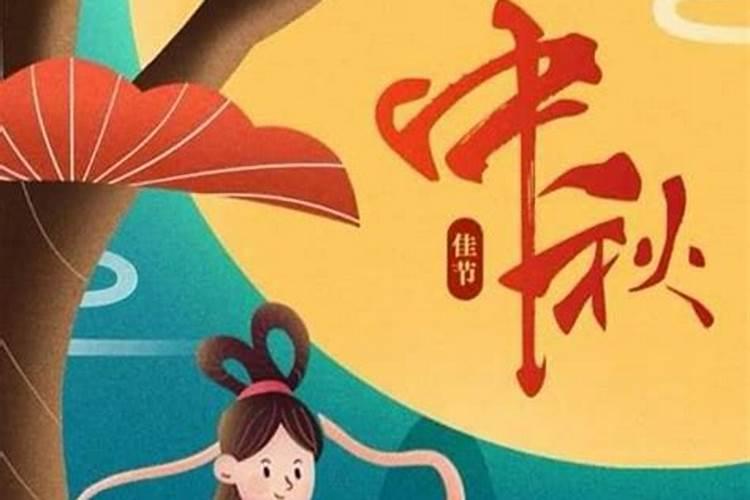 汉族中秋节的习俗是怎么样的？