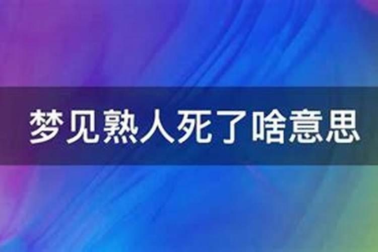 做法事消灾真的有效吗