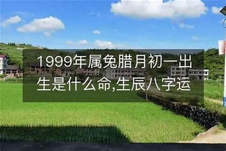 1995腊月十三和2000农历十三配吗？
