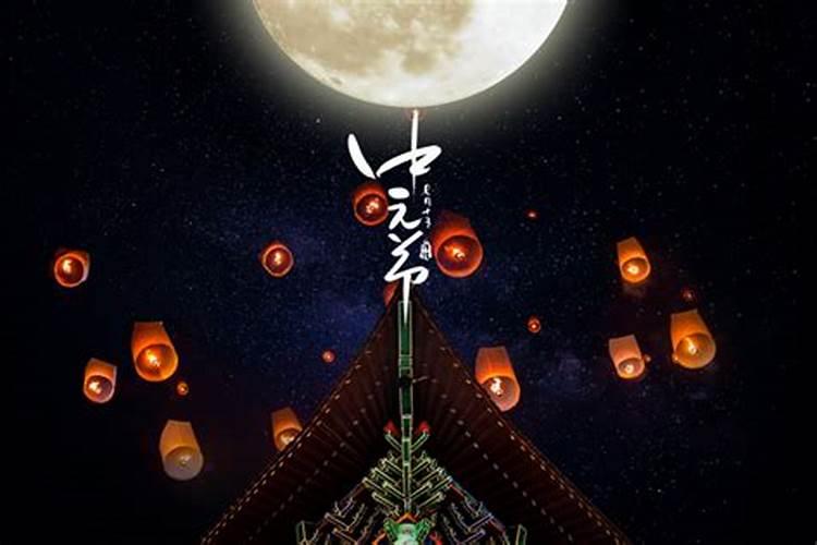鬼节晚上几点不能出门