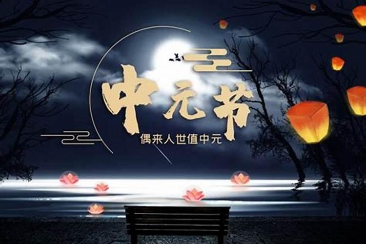 四月十四日是什么节日(农历四月十四)