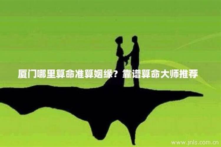 我刚好属羊,听说是犯太岁,要注意什么呢？