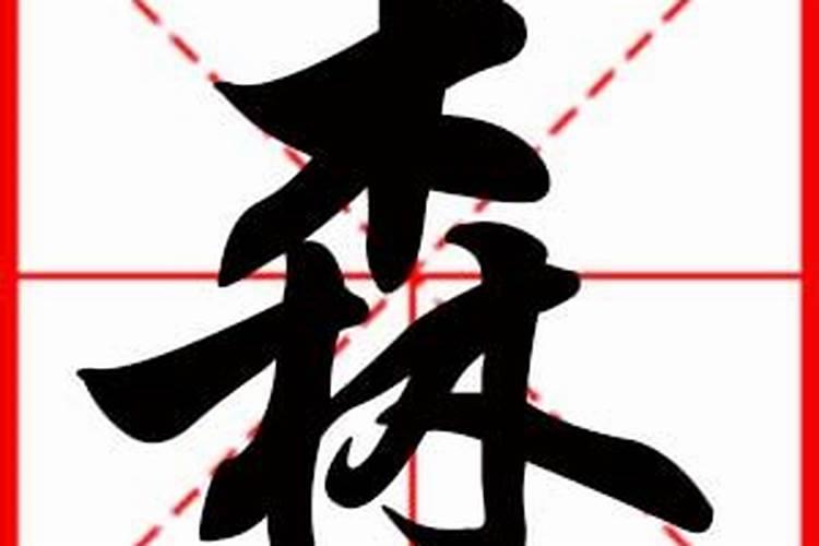 姓氏吉的由来