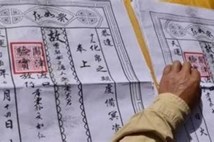 十月初一上坟禁忌