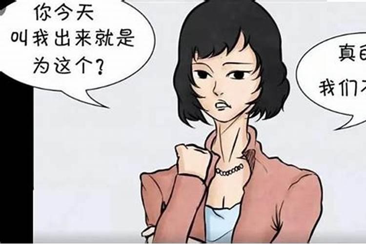 梦见陌生男人表白然后拒绝了他的预兆
