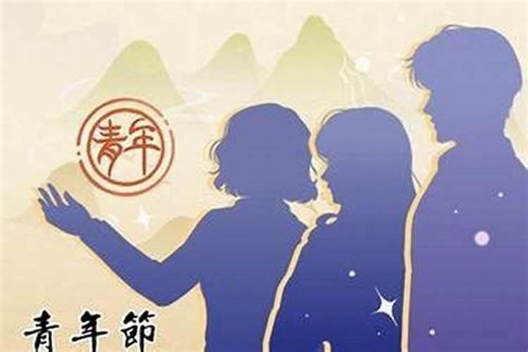 属鼠女和属羊男的合不合 子未相害六害不合？