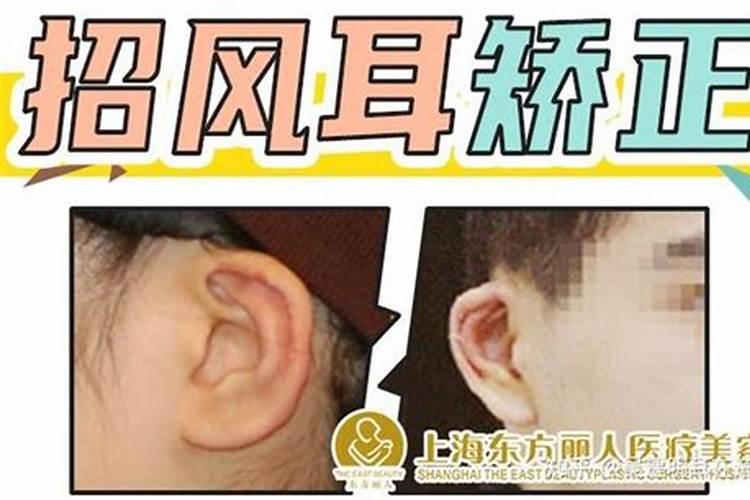 女人耳小代表什么预兆