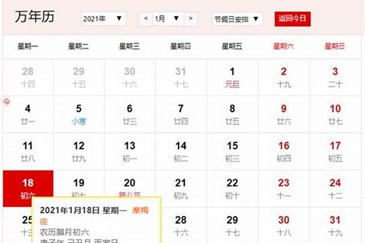 山东的年味有什么特色？
