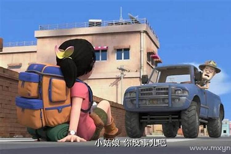 梦见有人被车撞死是什么意思