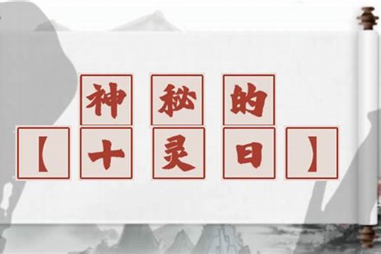 属龙犯太岁年份表 属龙人的犯太岁的忌讳