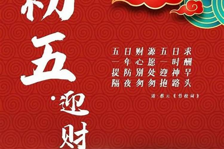 2025年正月结婚好日子一览表