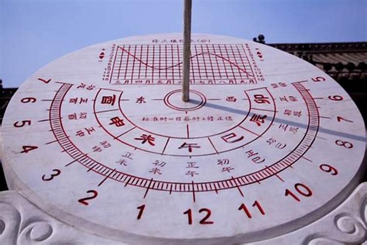 生肖属鼠十月初一出世11月15日八字命理分析