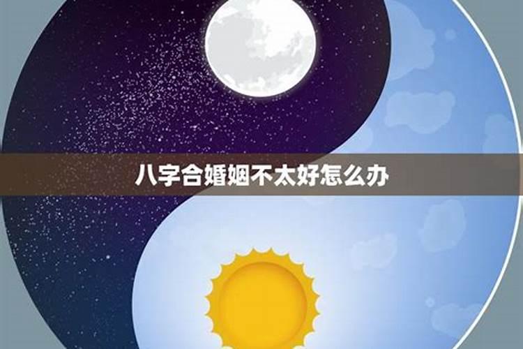 人的生辰八字是什么