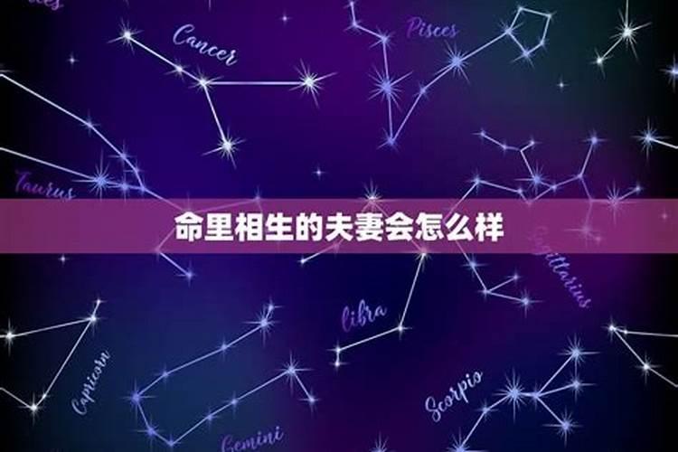 准确的宫度合婚表,合婚之说在命相学中起源稍晚,但影响大？