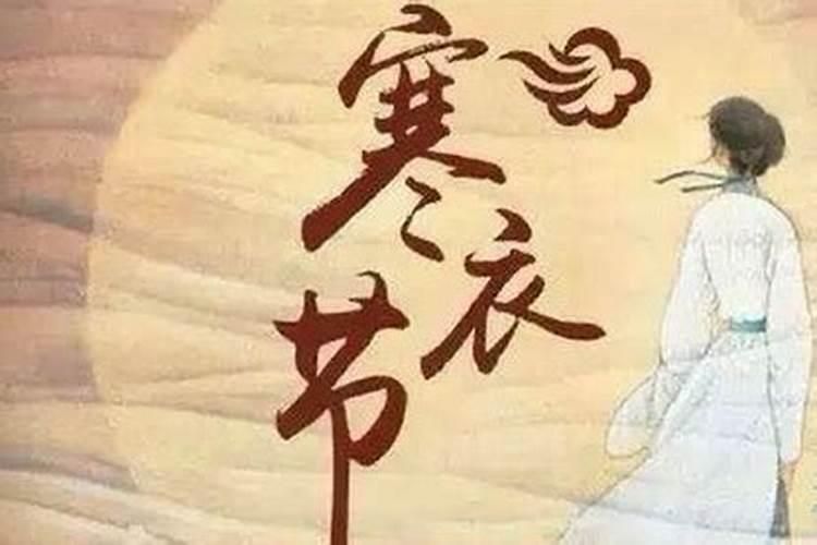 男生1990年农历十月初一出生和什么属相最配？