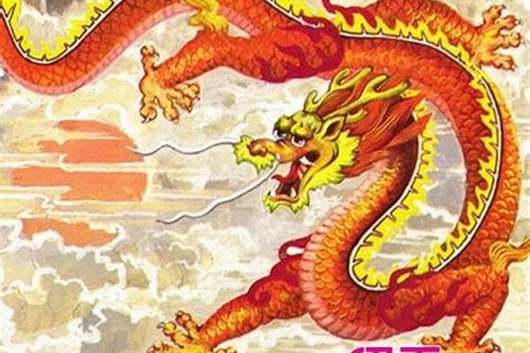 76年属龙阴历三月十五大约早七到八点出生的命运线