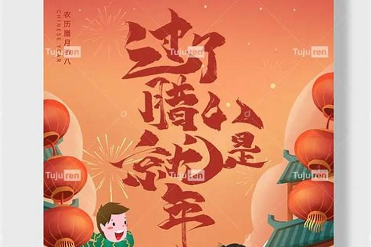 农历十二月为什么不能搬家腊月搬家好还是不好？
