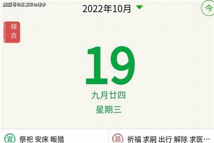 1983年10月19日属猪人运程