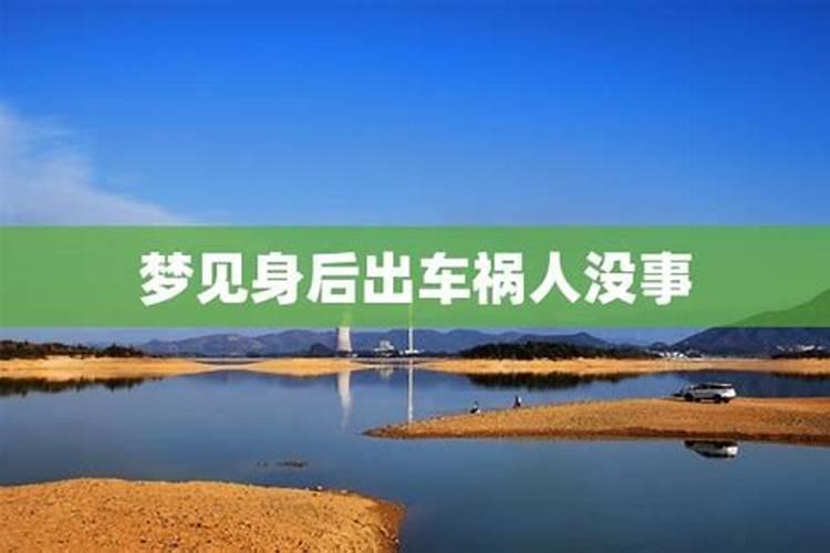 八字劫财多的女人怎么样？